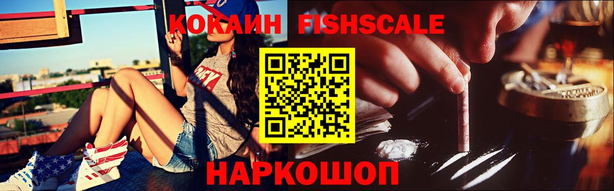 Кохма  Кокаин 97%  Вход с VPN  КОКАИН  Cocaine Columbia 