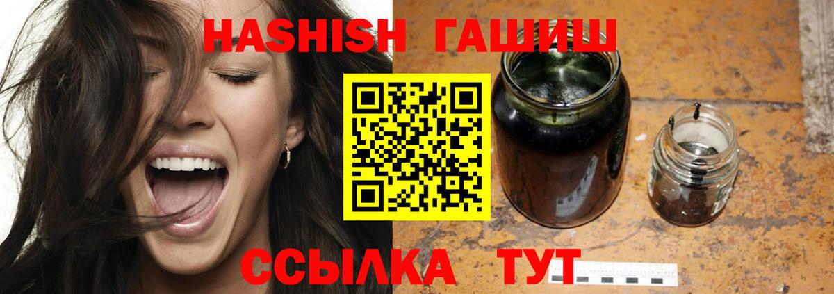 ГАШИШ hashish Кохма