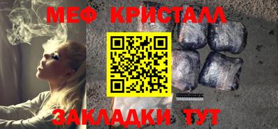 дживик Кингисепп