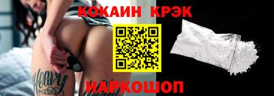 меф Кимры