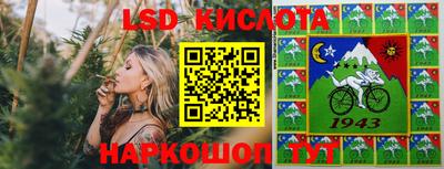 дживик Кингисепп