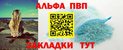 соль курить ск Кинель