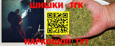 соль курить ск Кинель