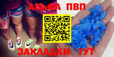 меф Кимры
