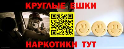соль курить ск Кинель
