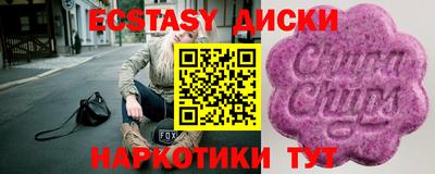 соль курить ск Кинель