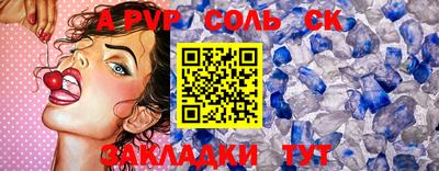 соль курить ск Кинель