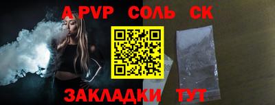 меф Кимры