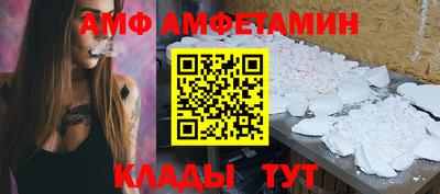 меф Кимры