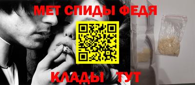 меф Кимры
