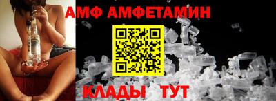 меф Кимры