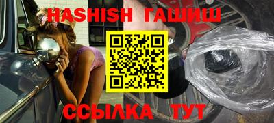 меф Кимры