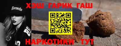 меф Кимры