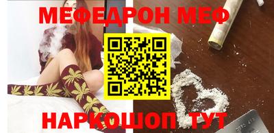 меф Кимры