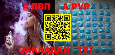 меф Кимры