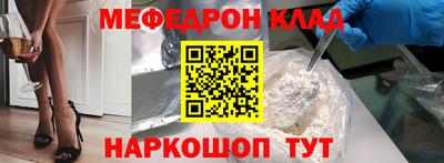 соль курить ск Кинель