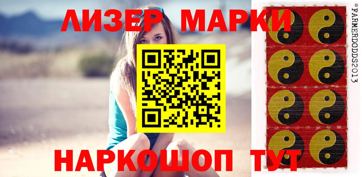 Лсд 25 экстази  LSD-25 экстази кислота  Вход с VPN  блэк спрут ONION  Кохма 